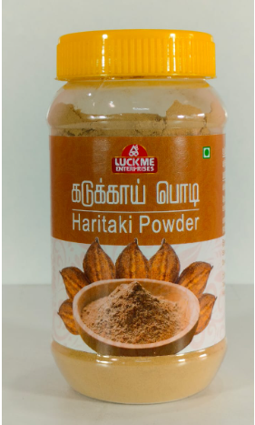 கடுக்காய் பொடி haritaki powder 100gms