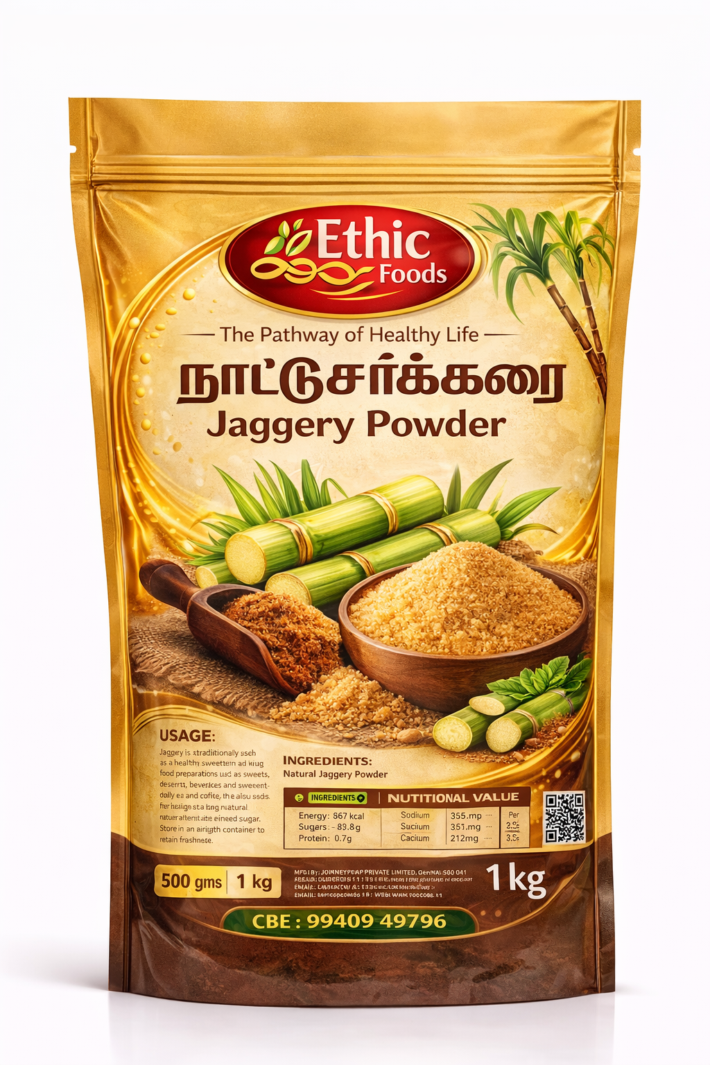 cane sugar (country sugar) 500 gms