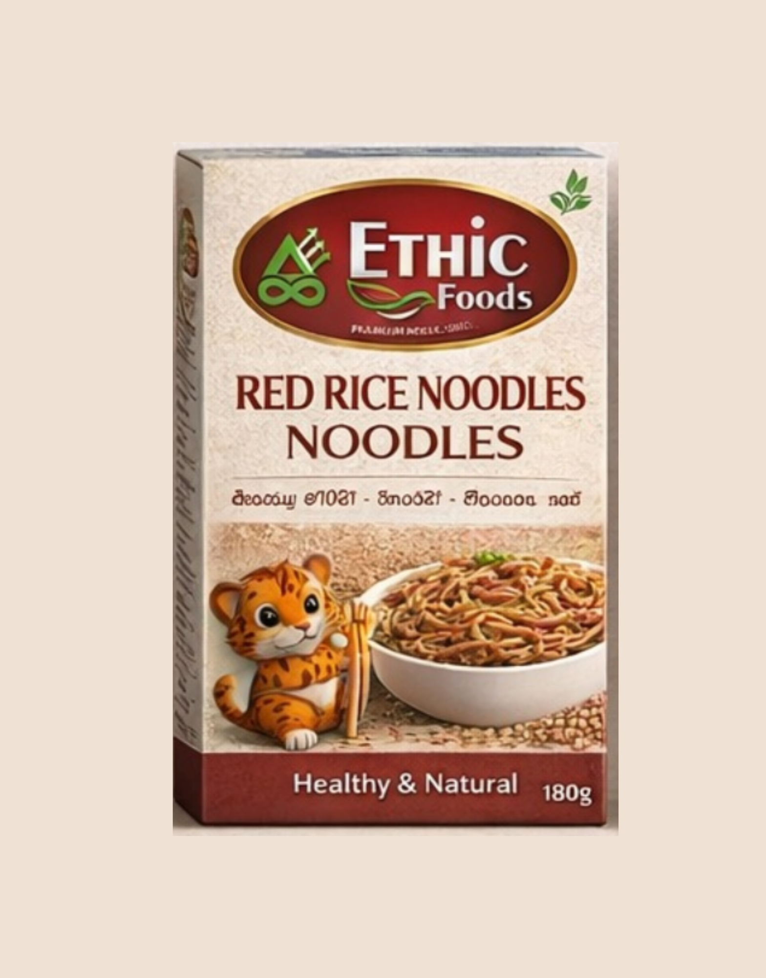 red rice noodles (sigapu arisi)
